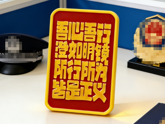 <正义>无需ams 桌面相框文字摆件春节送朋友同事礼物 马年新年礼物 2026新年装饰 麦芽糖