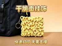 0.2mm 层高, 2 层墙, 10% 填充