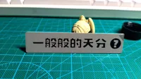 书签,150mm长