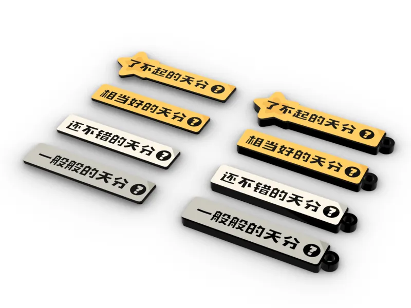 【洛克王国：世界】天分标签