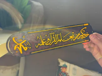 Bookmark for Quraan - Name "Mohamed"
