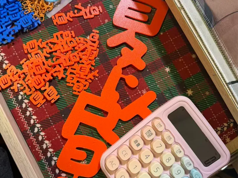 恋与深空超超超超超超大夏以昼姓名牌