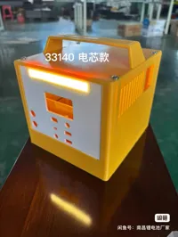 33140电芯款4串2并