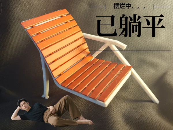 https://makerworld.bblmw.com/makerworld/model/US73cd257017591f/design/2025-04-04_fa6cc5e43451e.png