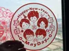 20cm diameter