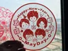 mini printable, 17cm diameter