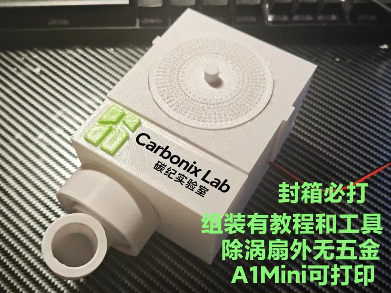封箱用新风系统（干燥系统，换气系统，冷却系统）