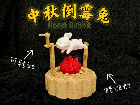 https://makerworld.bblmw.com/makerworld/model/US7401af33bc4748/design/2025-09-27_73dc6e767d39d.gif