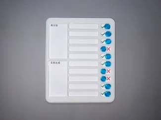 自律打卡神器