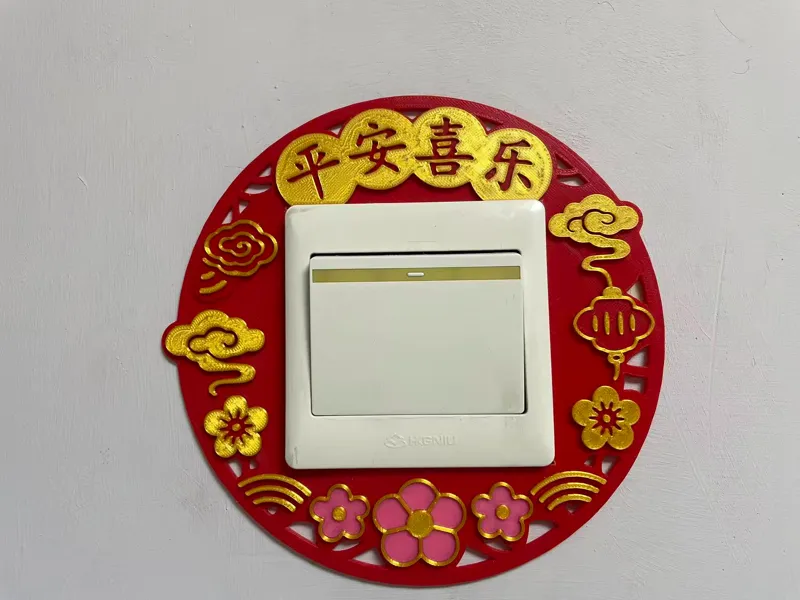 过年开关装饰（平安喜乐，五福临门，吉祥如意）