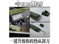 0.24mm 层高, 2 层墙, 15% 填充