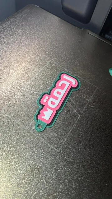 Llavero: ميدالية اسم متعددة الألوان | Name Keychain — vista de referencia 3