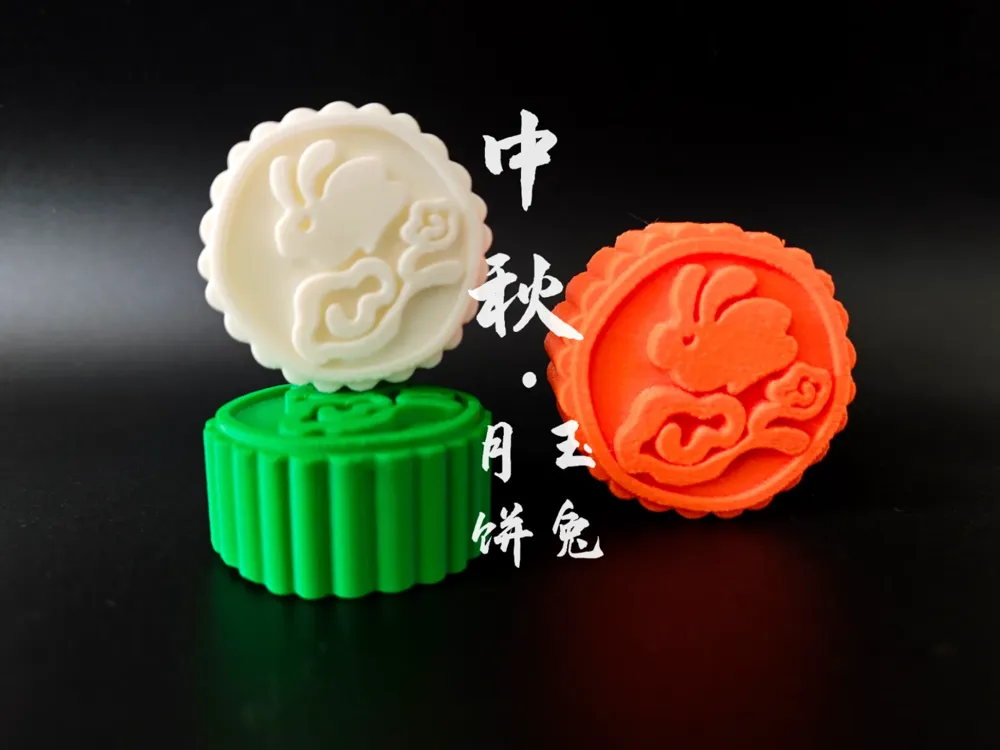 Mid-Autumn Festival Jade Rabbit Mooncake - Free 3D Print Model - MakerWorld