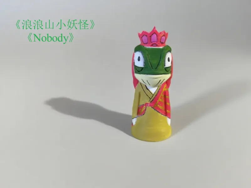 The toad goblin cosplaying as Tang Sanzang 浪浪山小妖怪