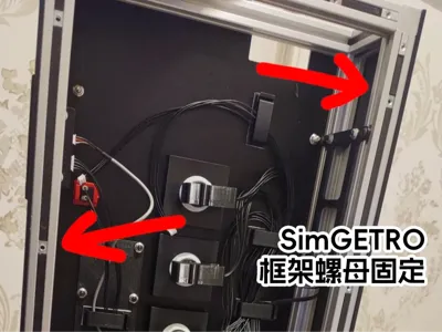 SimGETRO - Frame Nut Fastener