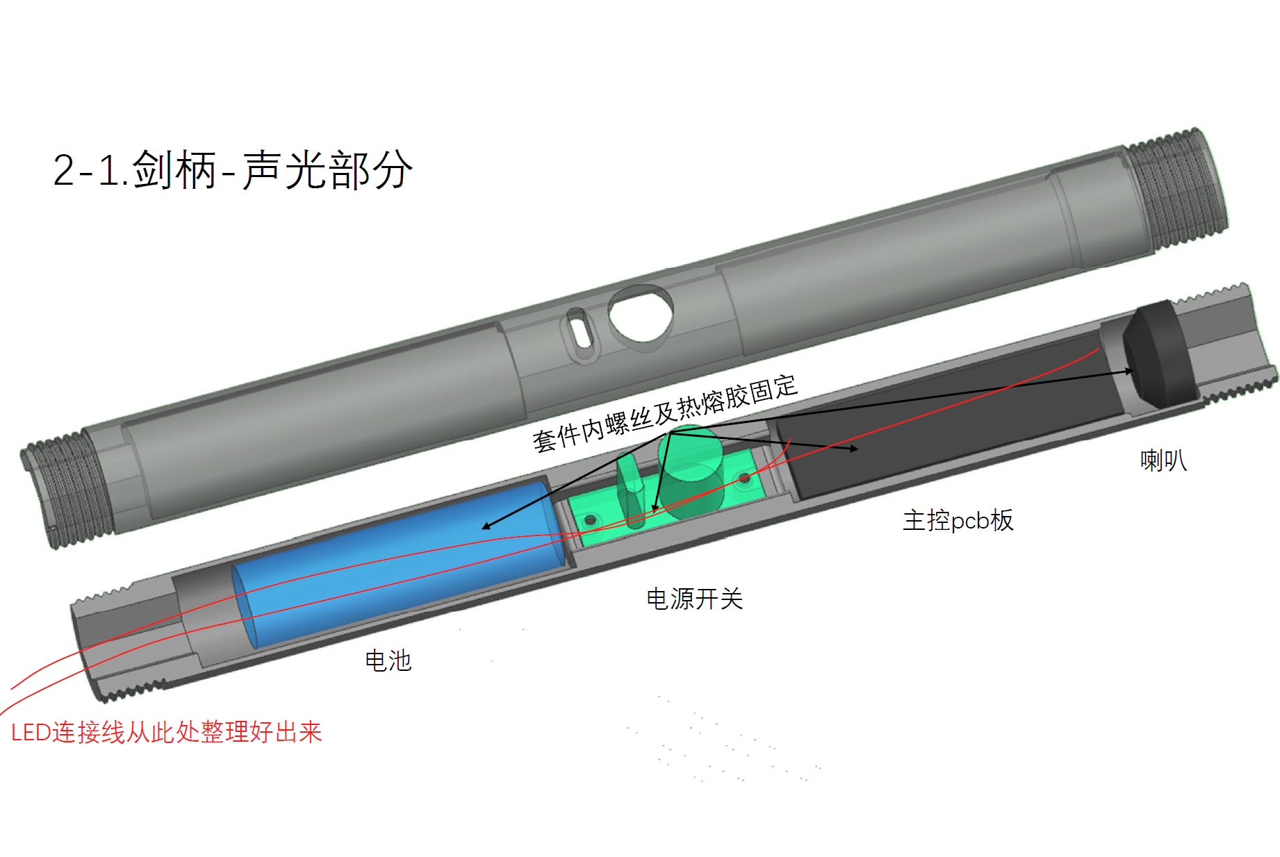 Miniatura 2 do modelo 3D 八面汉剑（配拓竹声光套件02）