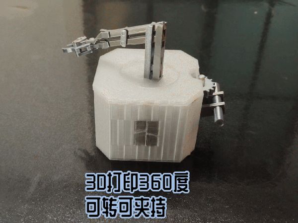 https://makerworld.bblmw.com/makerworld/model/US749f3101fa9c7e/design/2024-12-14_12f71651be148.gif