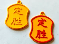 单色 0.2mm 层高, 2 层墙, 25% 填充