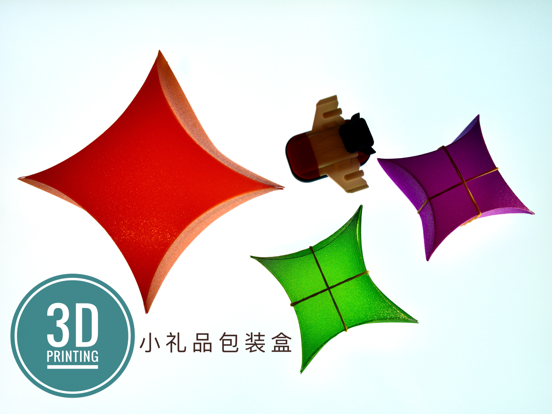 Miniatura 1 do modelo 3D 纯3D打印小礼品包装盒