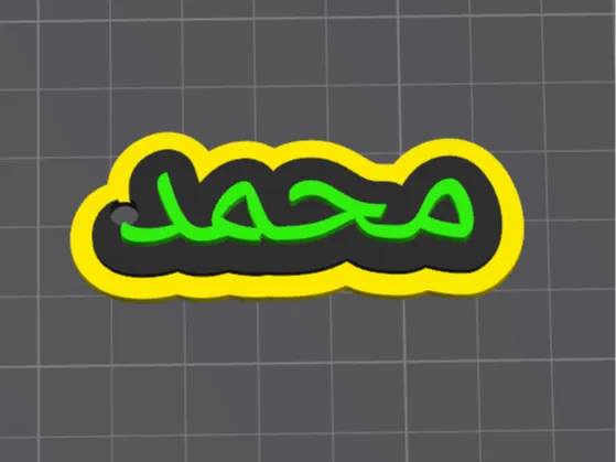 Arabic keychain maker