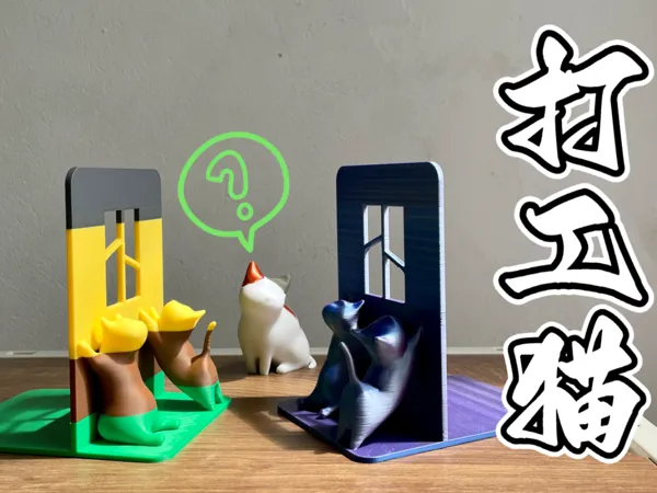https://makerworld.bblmw.com/makerworld/model/US74a68c181e5647/design/2024-08-07_5fd0def90fecb.jpg