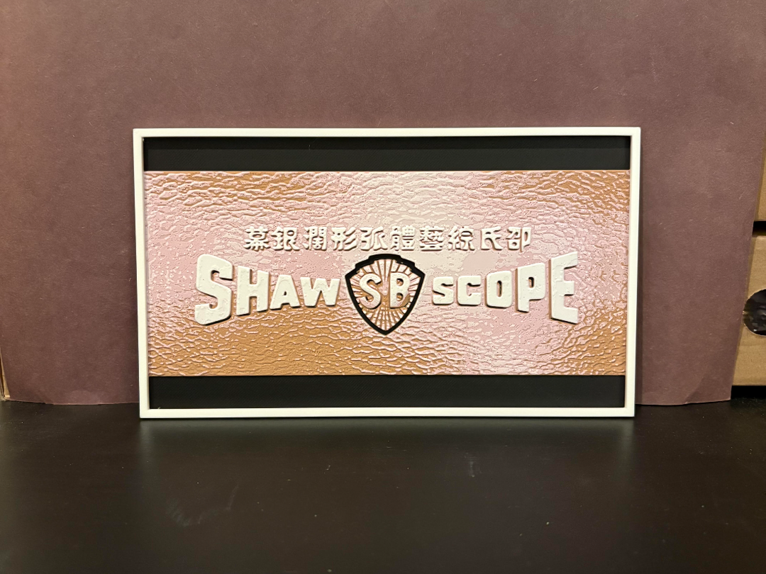 Shaw Brothers - Shaw Scope Hueforge