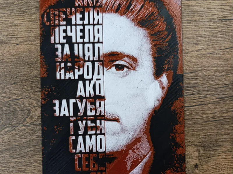 Vasil Levski