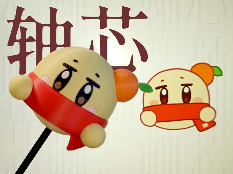 「轴芯」虚拟主播轴伊Joi粉丝形象