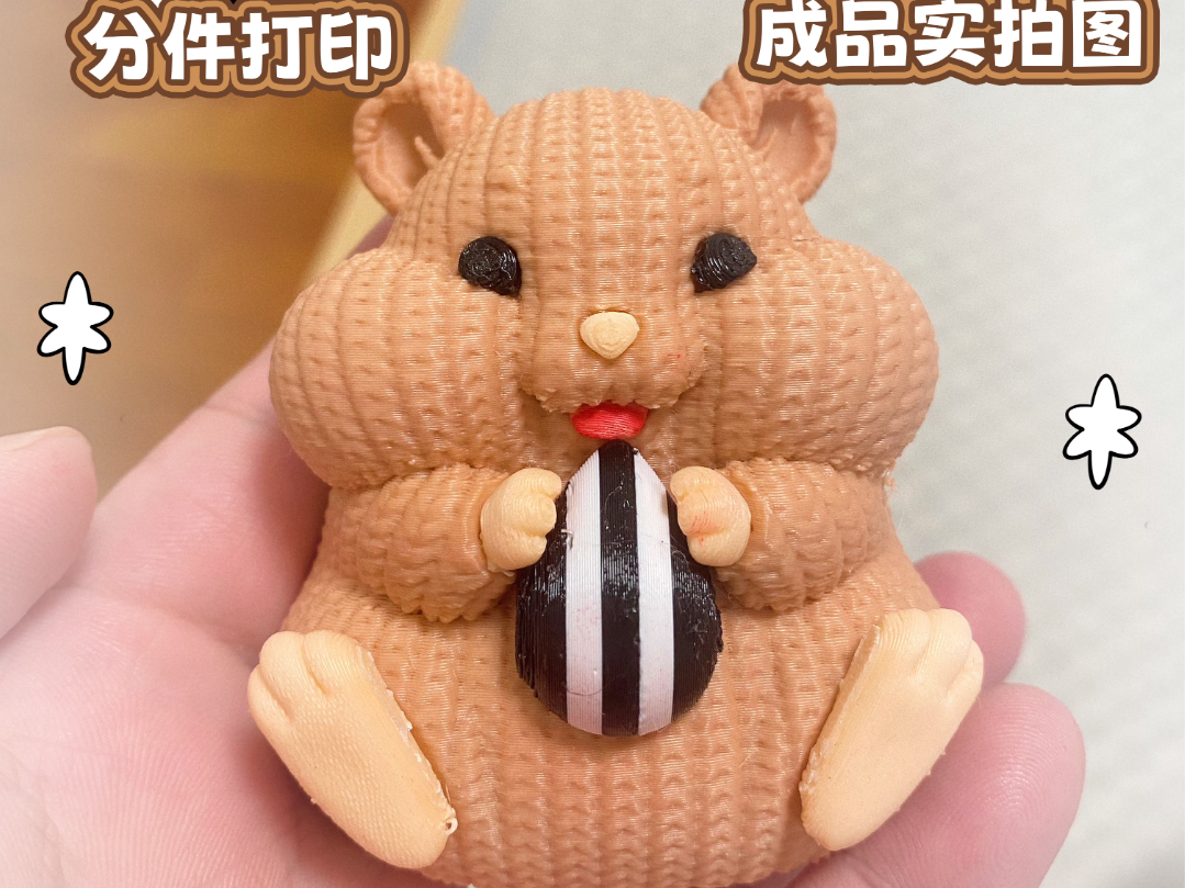 Hamster Playmate-(süs oyuncağı)