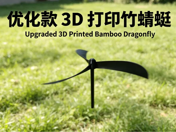 https://makerworld.bblmw.com/makerworld/model/US74c44027035d6/design/f8117288aff8c5b7.png