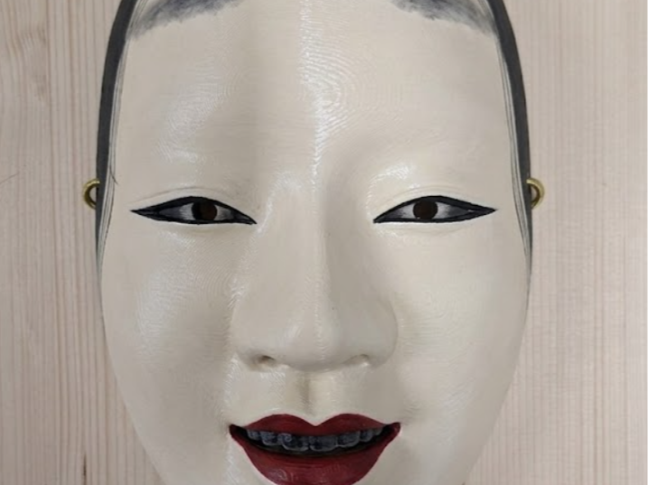 Tragbare Japanische Maske [Noh-Maske Ko-omote]