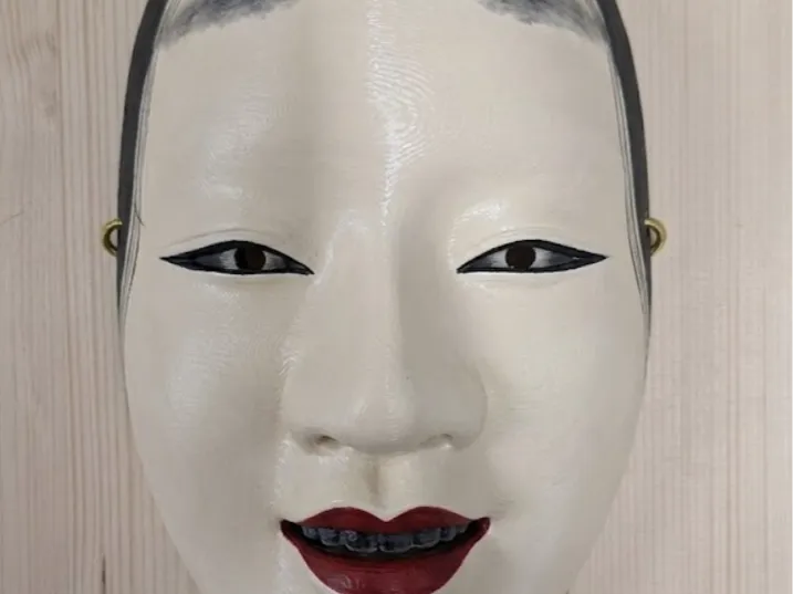 Tragbare Japanische Maske [Noh-Maske Ko-omote]