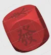 Mahjong East West South North Red Dragon Green Dragon six-sided