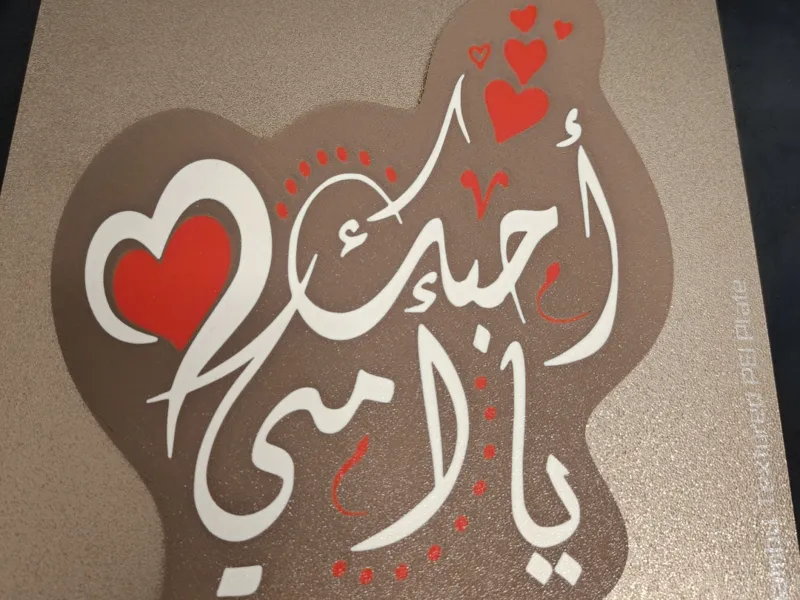 Love-Mom