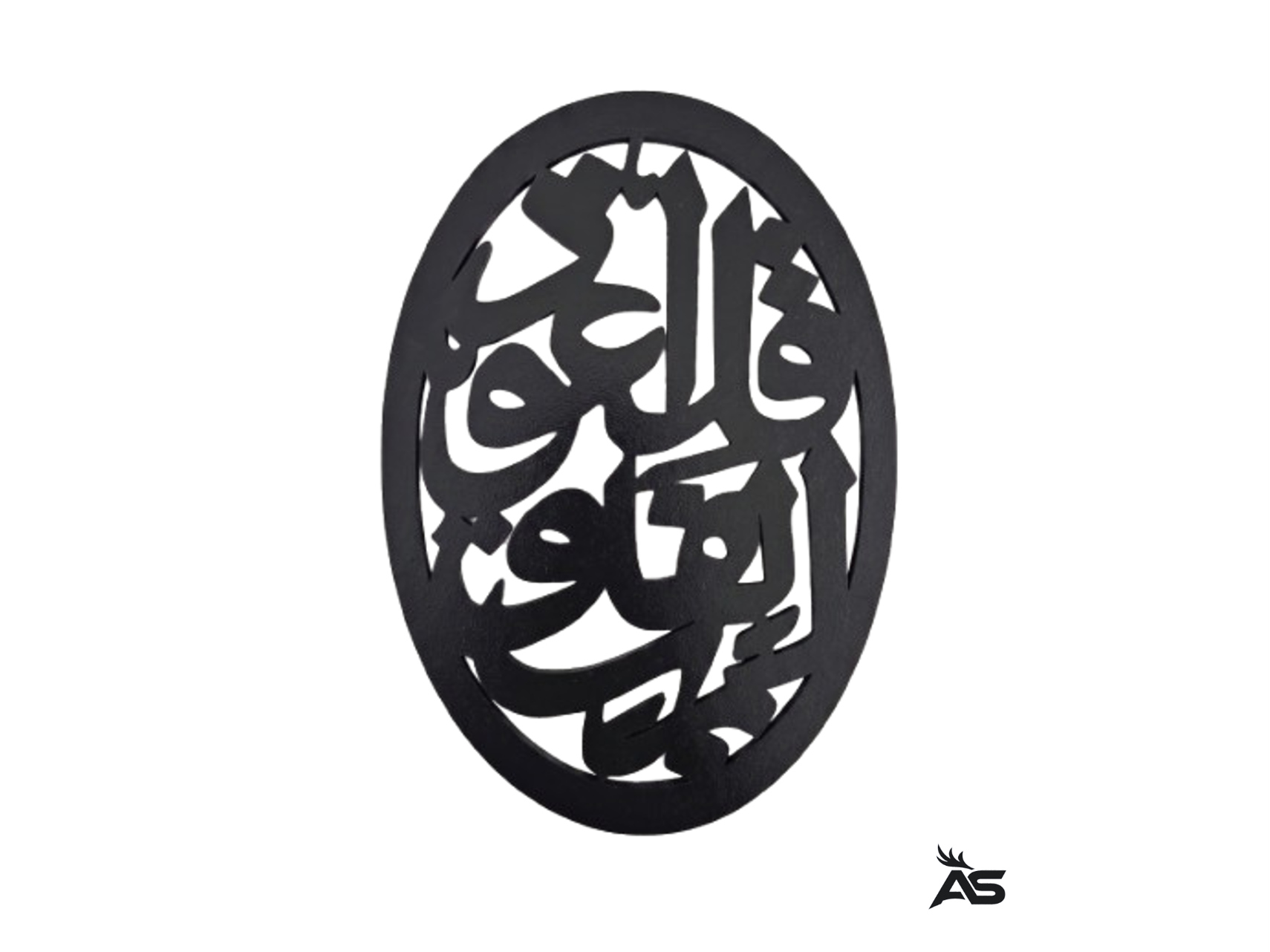 Qul Oval Series 02 – Surah Al-Falaq