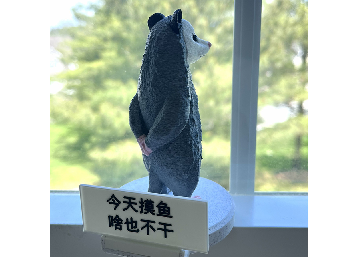 Miniatura 1 do modelo 3D 忧郁负鼠摆件 + 底座 | 可替换文本