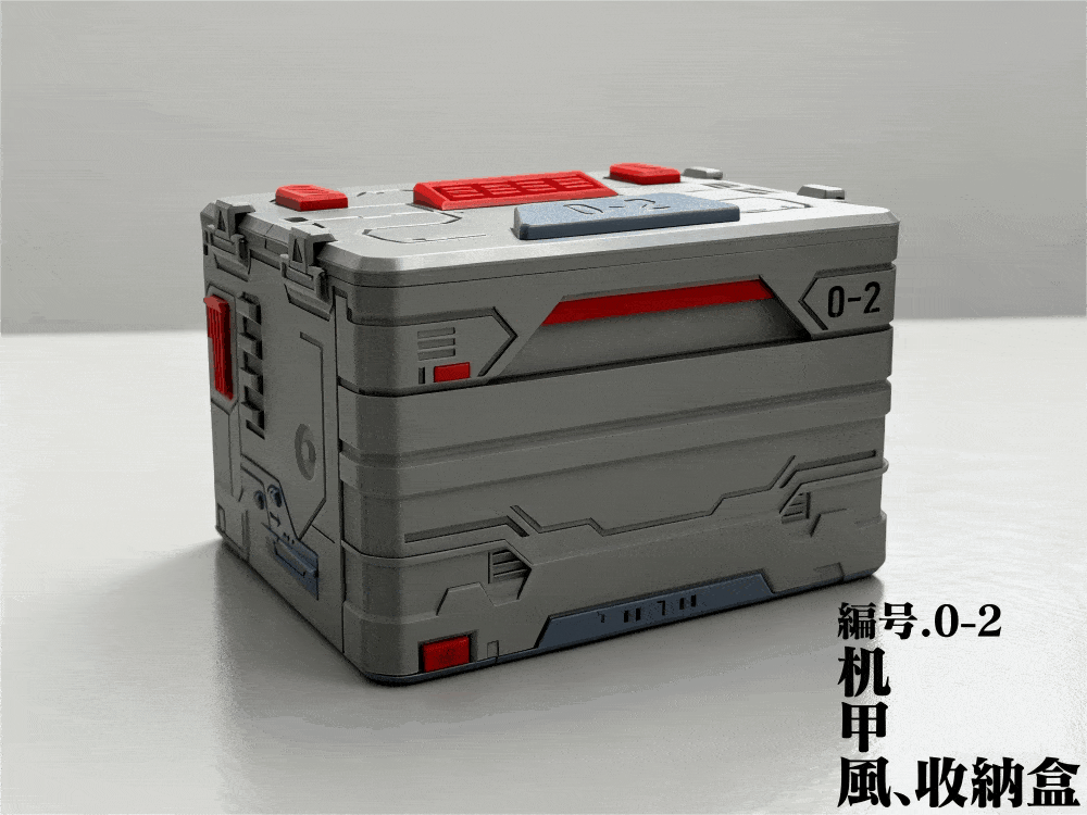 Miniatura 1 do modelo 3D 机甲风大容量储物箱收纳盒-分段式开启自由分区组合