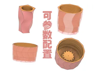 定制自吸水导根透气花盆