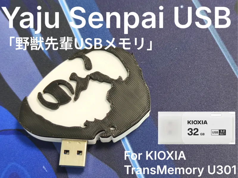 Yaju Senpai USB Shell for KIOXIA TransMemory U301