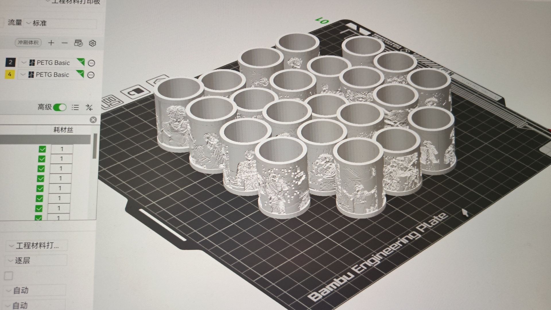 Miniatura 2 do modelo 3D 自制许嵩应援棒