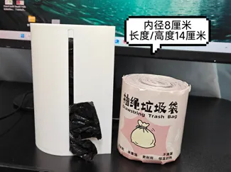 大容量垃圾袋壁挂式收纳盒（宽版内径8厘米，长度14厘米）