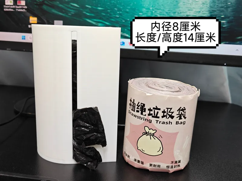 大容量垃圾袋壁挂式收纳盒（宽版内径8厘米，长度14厘米）