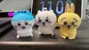 keychain version