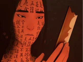 Mizu Broken Sword 