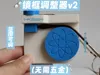 0.2mm layer, 6 walls, 25% infill