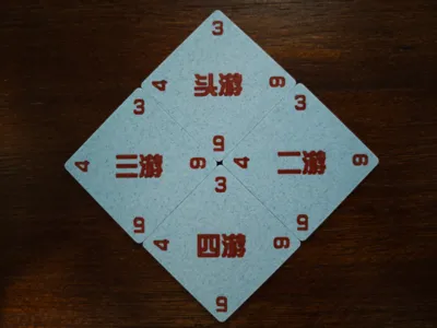 Dedicated Guandan Tool: Integrated Score and First-Play Cards
