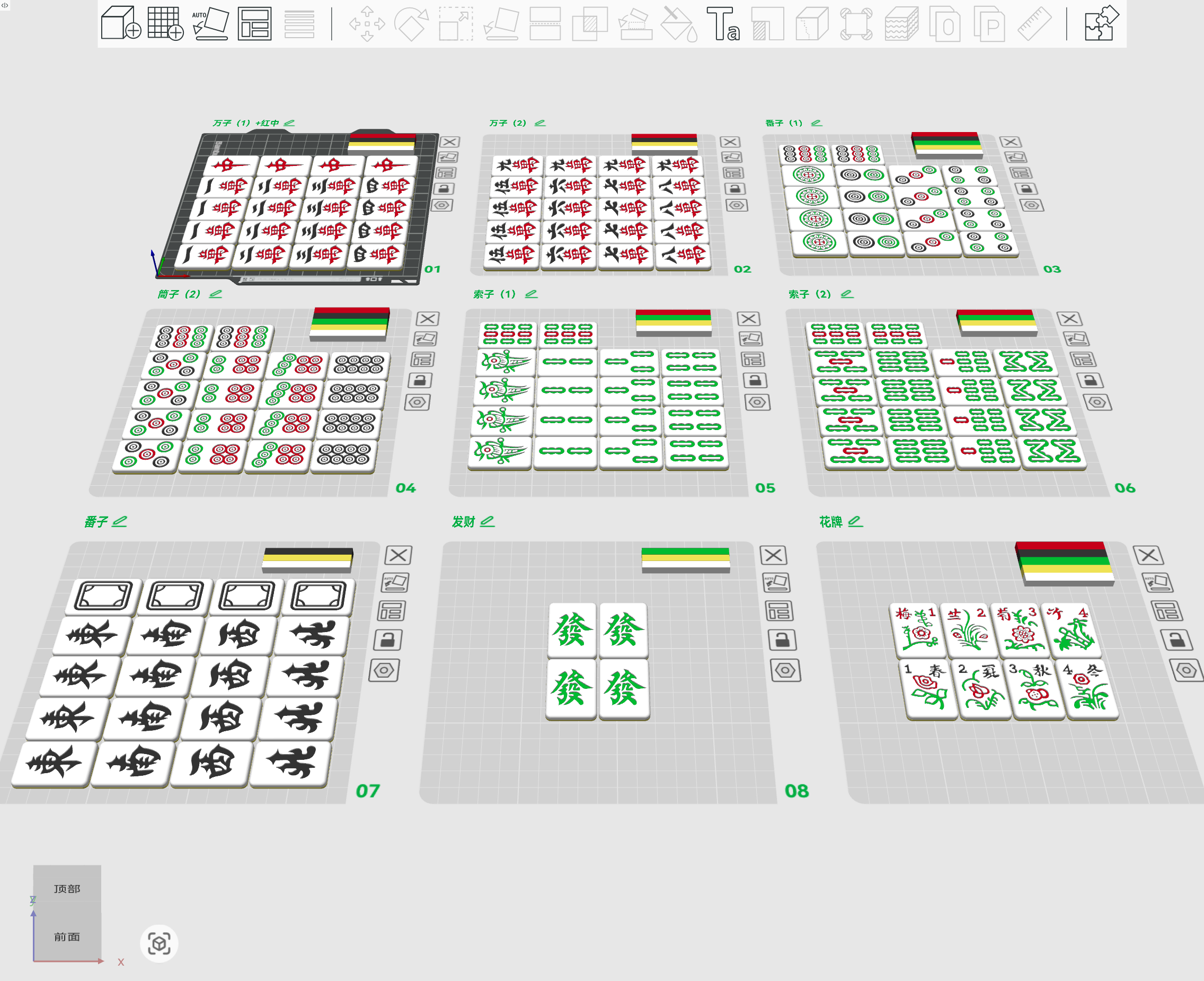 Miniatura 2 do modelo 3D 【薄片麻将】超便携户外麻将
