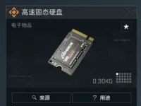 单色打印