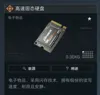 彩色打印