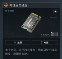 彩色打印